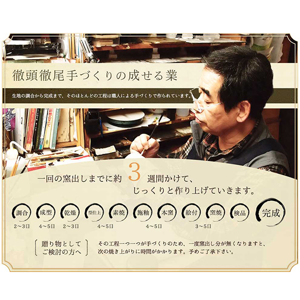 送料無料】 色いろカップ 風神雷神 / 和窯 焼酎グラス ビアカップ