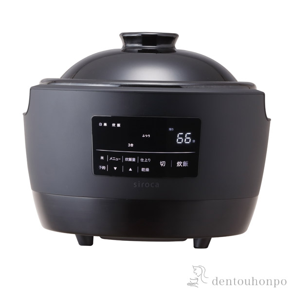 【送料無料】かまどさん電気 1~3合炊き≪売り切れました≫ ( 長谷園 おしゃれ 人気 長谷園 土鍋 かまどさん ごはん鍋 伊賀焼 )