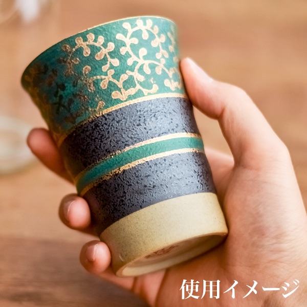 フリーカップ 金唐草 ペア / 焼酎グラス ビアカップ ビールグラス