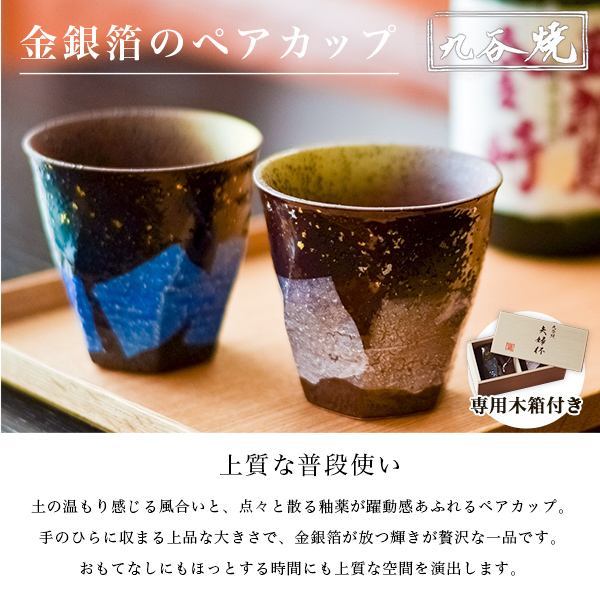 金箔　銀箔　夫婦箔 純金箔 伝統工芸品 金沢 夫婦泊 佐渡金山 (SNA)22400GS - メルカリ