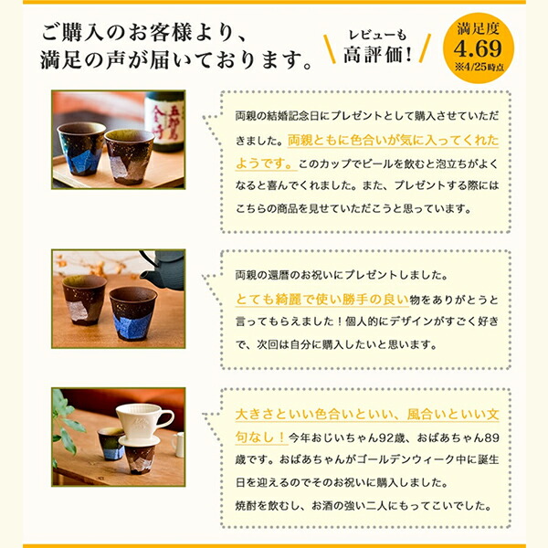 送料無料】 カップ 木箱付き 本銀箔 金銀彩 ペア / 敬老の日