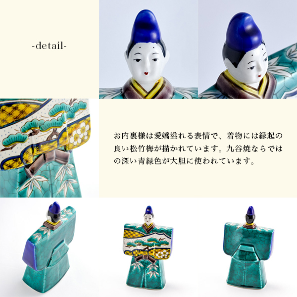 名入れ木札無料】 【送料無料】 立雛 色絵松竹梅 5.5号 / コンパクト