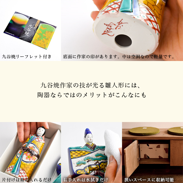 名入れ木札無料】 【送料無料】 立雛 色絵松竹梅 5.5号 / コンパクト