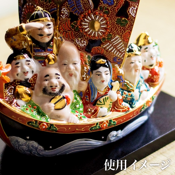 送料無料】 七福神宝船 盛 7.5号 / 退職祝い 定年 置物 七福神 恵比寿 
