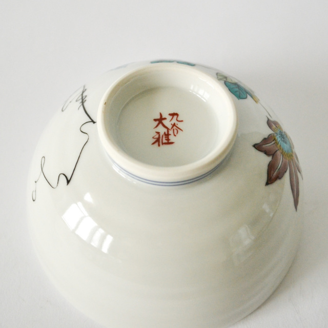 夫婦茶碗 鉄仙 ペア / 夫婦茶碗 めおと茶碗 セット ギフト プレゼント