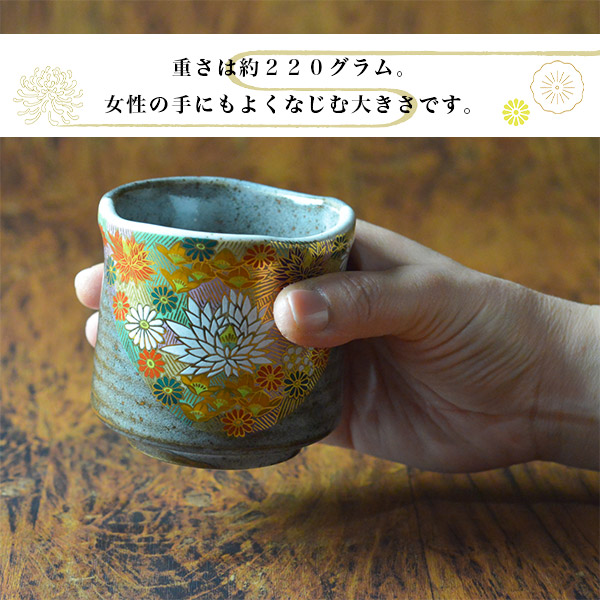 九谷焼　雀ぐい呑　桐箱入り日曜SALE‼️ nt-265n.jpg