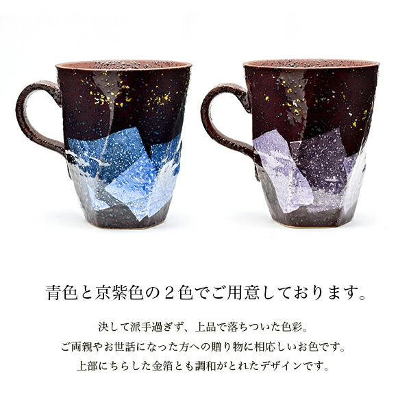 伝統的な日本の陶器金銀をあしらった縁起物夫婦湯呑2個木製箱付 伝統的な日本の陶器金銀をあしらった縁起物夫婦湯呑み2個木製箱付