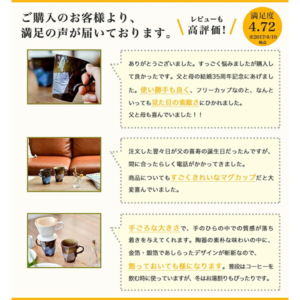 送料無料】 マグカップ 木箱付き 本銀箔 金銀彩 ペア / マグカップ