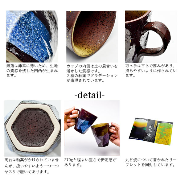 送料無料】 マグカップ 木箱付き 本銀箔 金銀彩 ペア / マグカップ