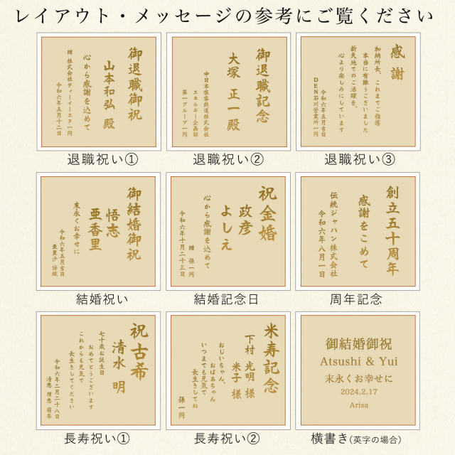 木箱 レーザー彫刻印字 名入れ 1個 / 当店の商品とご一緒にご注文