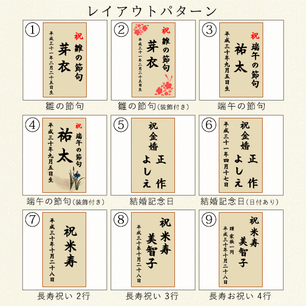 当店で最も短納期の名入れ木札 木札 小 名入れ インクジェット印刷 選べるレイアウト 5cm 8 5cm 1枚 父の日 ギフト 実用的 初任給 プレゼント 祖父母 当店の商品とご一緒にご注文ください 記念品 ギフト 名入れ 人気 1 3営業日で出荷