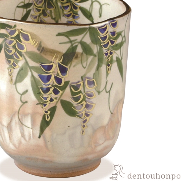 送料無料】 湯呑 花記行 藤 / 退職祝い 定年 湯のみ ゆのみ 湯飲み