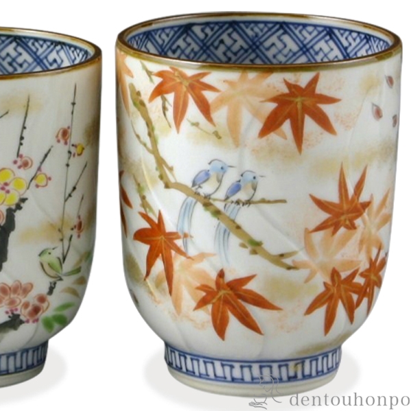 京焼 清水焼 組湯呑 平安孝峰 花柄 湯呑み 2個セット 送料無料】