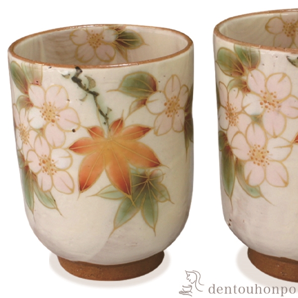 送料無料】 組湯呑 白掛雲錦 ペア / 湯呑み 湯のみ セット 湯飲み