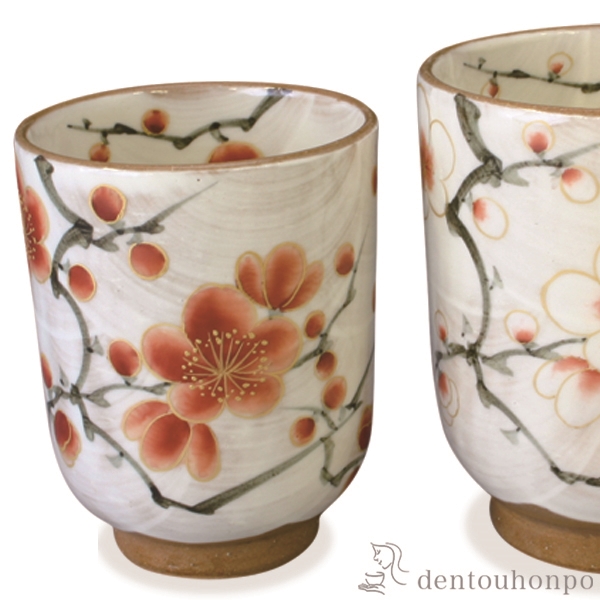 送料無料】 組湯呑 紅白梅 ペア / 湯呑み 湯のみ セット 湯飲み