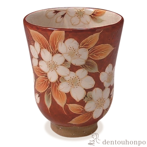 【送料無料】一ヶ湯呑 赤塗桜≪在庫確認後、1~3営業日で出荷≫ ( 名入れ有料 母の日 プレゼント 初任給 湯のみ ゆのみ 湯飲み セット プレゼント 清水焼 京焼 )