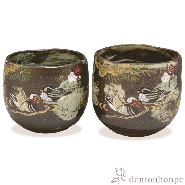 【送料無料】組湯呑 吉祥おしどり ペア≪在庫確認後、1~3営業日で出荷≫ ( 名入れ有料 母の日 プレゼント 初任給 湯呑み 湯のみ セット 湯飲み おすすめ セット 清水焼 京焼 )