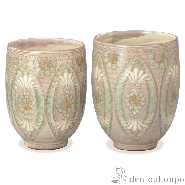 【送料無料】組湯呑 紫翠紋・楕円 ペア≪注文後に商品取り寄せ、後日納期連絡致します≫ ( 名入れ有料 母の日 プレゼント 初任給 湯呑み 湯のみ セット 湯飲み おすすめ セット 清水焼 京焼 )