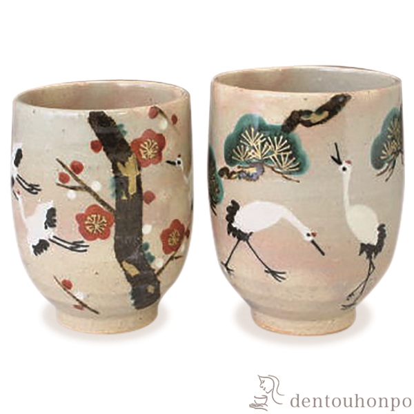 送料無料】 組湯呑 鶴松竹梅 ペア / 退職祝い 定年 湯呑み 湯のみ