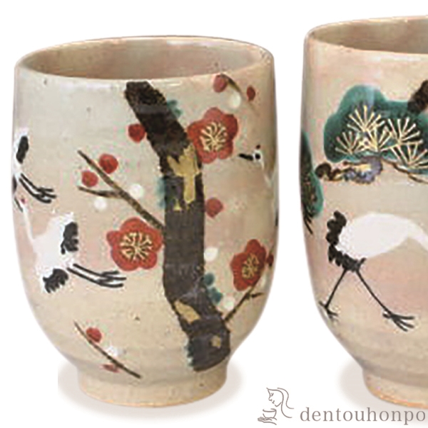 送料無料】 組湯呑 鶴松竹梅 ペア / 湯呑み 湯のみ セット 湯飲み