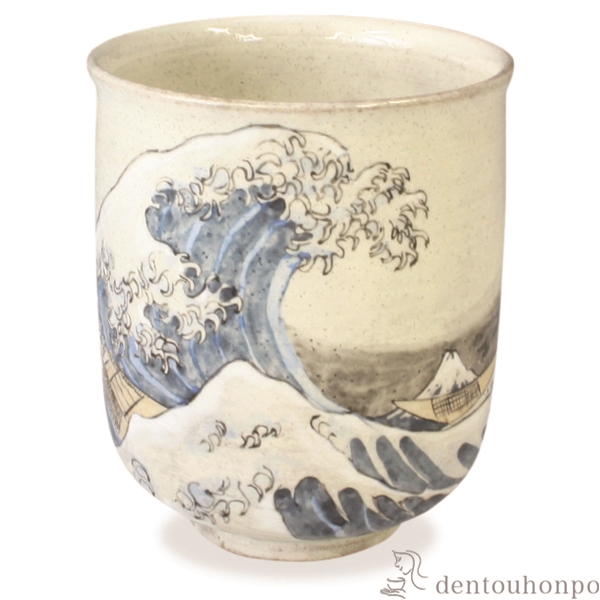 【送料無料】一ヶ湯呑 富士 浪裏≪在庫確認後、1~3営業日で出荷≫ ( 名入れ有料 母の日 プレゼント 初任給 湯のみ ゆのみ 湯飲み セット プレゼント 清水焼 京焼 )