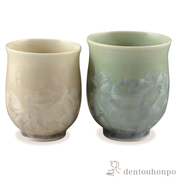 【送料無料】組湯呑 花結晶 緑・茶 ペア≪売り切れました≫ ( 名入れ有料 母の日 プレゼント 初任給 湯呑み 湯のみ セット 湯飲み おすすめ セット 清水焼 京焼 )