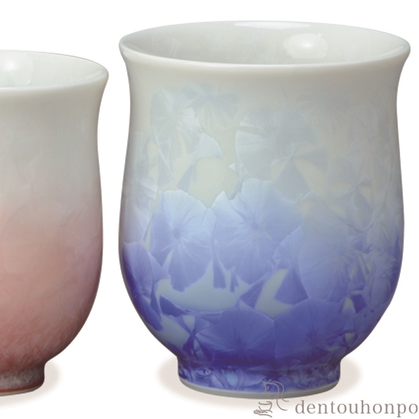 送料無料】 組湯呑 花結晶 白地青赤 ペア / 初任給 プレゼント 父の日