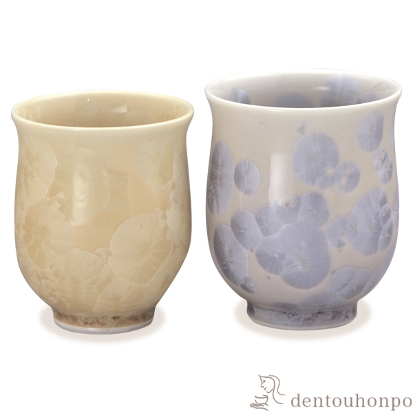 【送料無料】組湯呑 花結晶 銀花・金花 ペア≪在庫確認後、1~3営業日で出荷≫ ( 名入れ有料 母の日 プレゼント 初任給 湯呑み 湯のみ セット 湯飲み おすすめ セット 清水焼 京焼 )