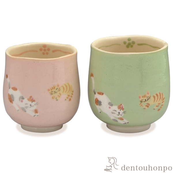 【送料無料】組湯呑 ひだまり猫 ペア≪在庫確認後、1~3営業日で出荷≫ ( 名入れ有料 退職祝い 定年 湯呑み 湯のみ セット 湯飲み おすすめ セット 清水焼 京焼 )