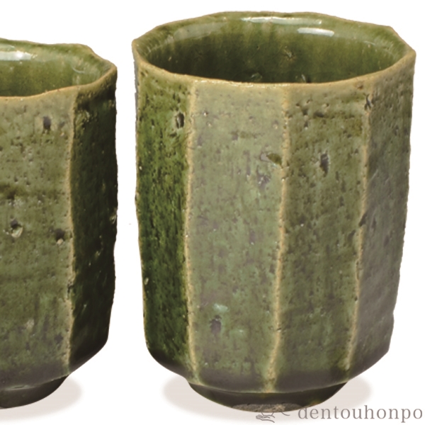織部　湯呑み 織部湯呑み