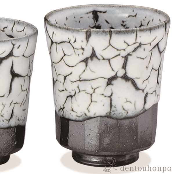 送料無料】 組湯呑 白かひらぎ ペア / 湯呑み 湯のみ セット 湯飲み