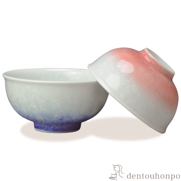 【送料無料】組飯碗 花結晶 白地青赤 ペア≪在庫確認後、1~3営業日で出荷≫ ( 名入れ有料 母の日 プレゼント 初任給 湯呑み 湯のみ セット 湯飲み おすすめ セット 清水焼 京焼 )