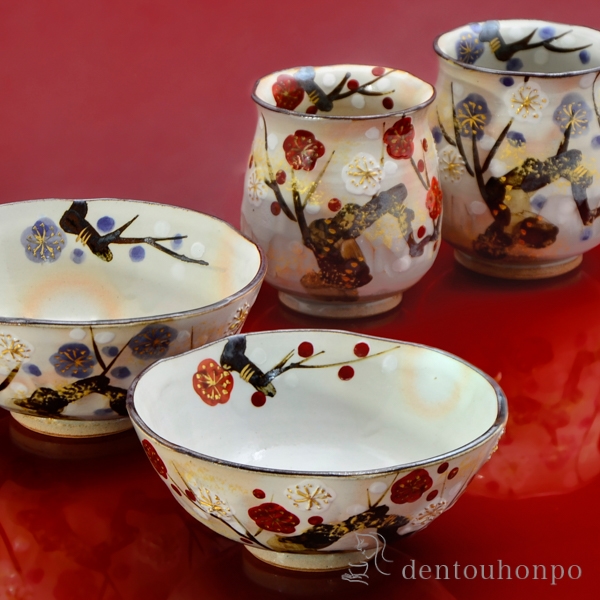 送料無料】 組飯碗 吉祥梅 ペア / ギフト プレゼント ご飯茶碗 結婚  