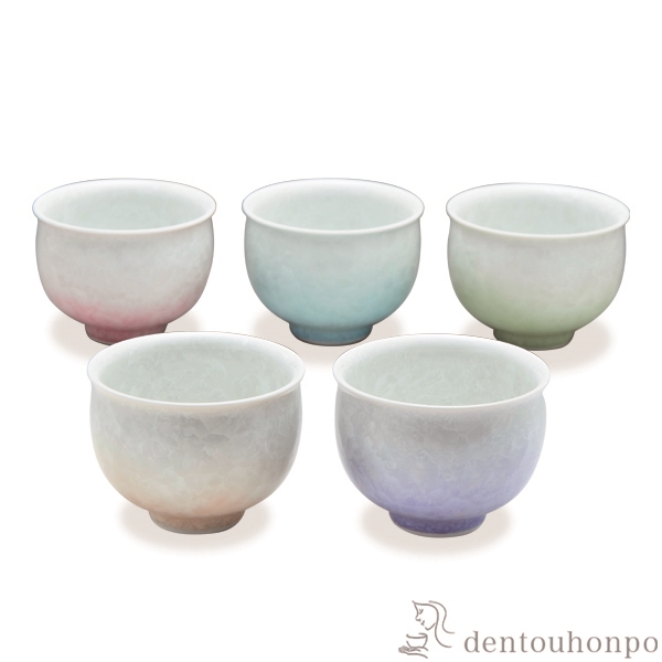 【送料無料】お茶呑茶碗 五色花結晶 5客セット≪在庫確認後、1~3営業日で出荷≫ ( 名入れ有料 母の日 プレゼント 初任給 茶器セット 急須 湯呑み 日本茶 中国茶 清水焼 京焼 )