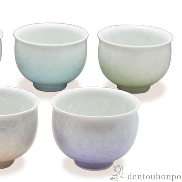 送料無料】 お茶呑茶碗 五色花結晶 5客セット / 茶器セット 急須