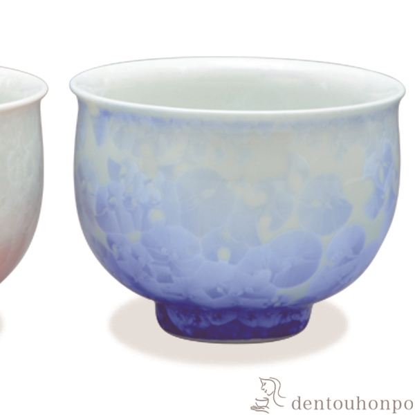 送料無料】 ペアお茶呑茶碗 花結晶 白地青赤 ペア / 初任給 プレゼント