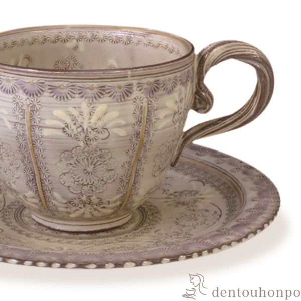 送料無料】 珈琲碗皿 紫彩華紋 / セット ソーサー ティーカップ