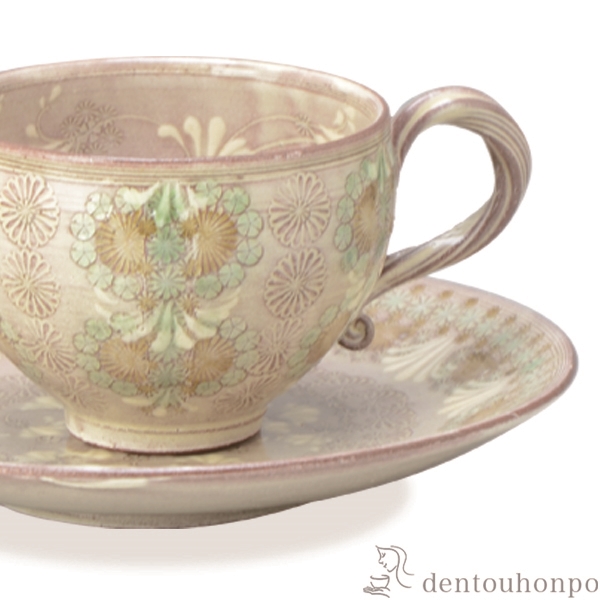 送料無料】 珈琲碗皿 紫翠紋 / セット ソーサー ティーカップ 美味しい