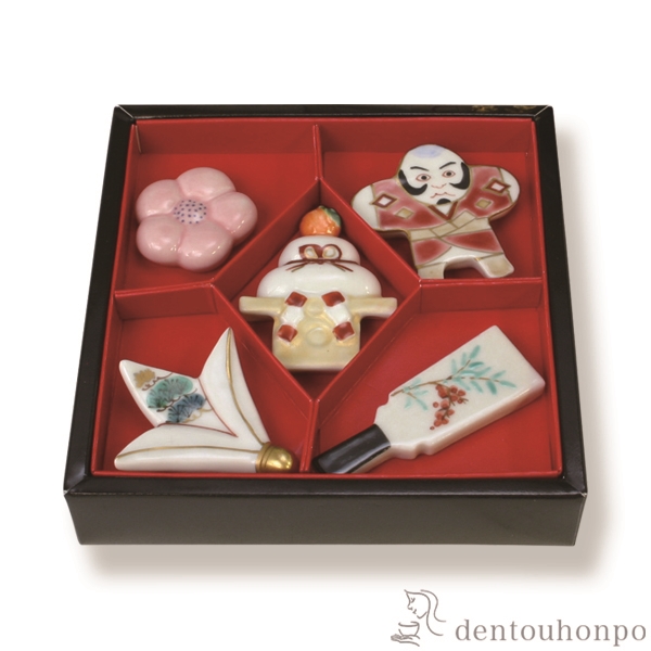 【送料無料】箸置セット 京のお正月 5個セット≪在庫確認後、1~3営業日で出荷≫ ( 退職祝い 定年 ギフト セット 結婚祝い お店 人気 清水焼 京焼 )