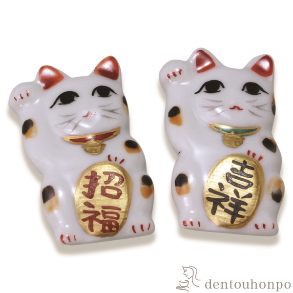 【送料無料】ペア箸置 招き猫≪在庫確認後、1~3営業日で出荷≫ ( 退職祝い 定年 ギフト セット 結婚祝い お店 人気 セット 清水焼 京焼 )