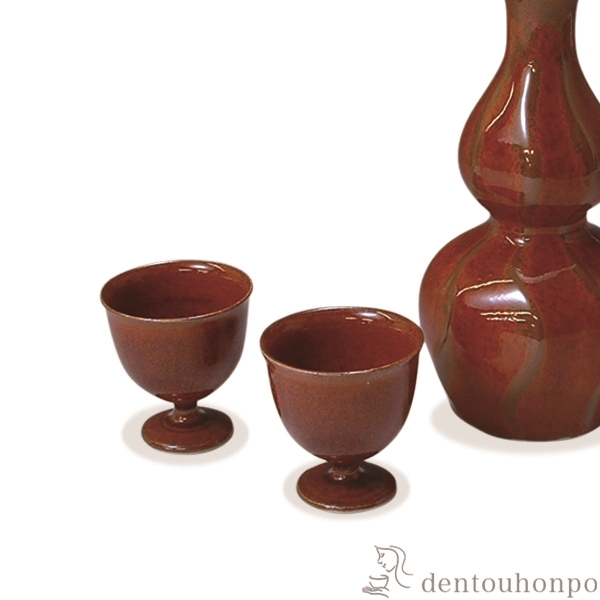 送料無料】 お預け酒器 柿釉 瓢型 徳利1個・ぐい呑2個 / 酒器 日本酒
