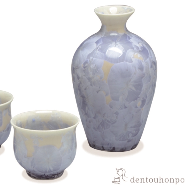 送料無料】 お預け酒器 花結晶 銀藤 徳利1個・ぐい呑2個 / 初任給