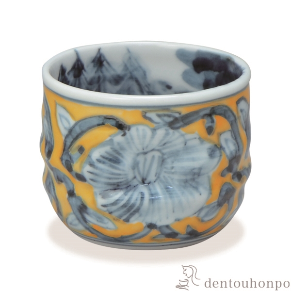 【送料無料】ぐい呑 黄濃花唐草≪在庫確認後、1~3営業日で出荷≫ ( 名入れ有料 母の日 プレゼント 初任給 ぐいのみ 盃 酒器 セット 日本酒 清水焼 京焼 )