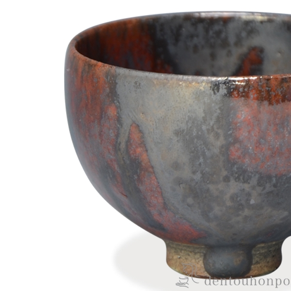 送料無料】 ぐい呑 黒柿釉 / ぐいのみ 盃 酒器 セット 日本酒 清水焼