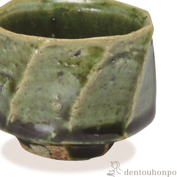 送料無料】 ぐい呑 織部面取 / ぐいのみ 盃 酒器 セット 日本酒 清水焼