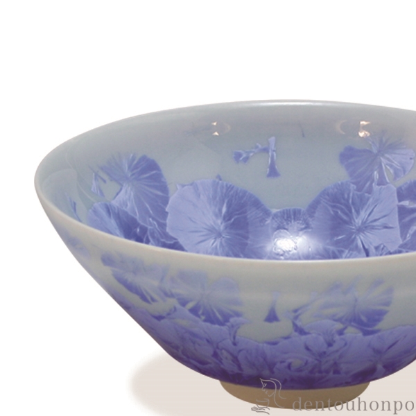 送料無料】 盃 花結晶 青 / おちょこ 盃 酒器 セット 日本酒 清水焼 京