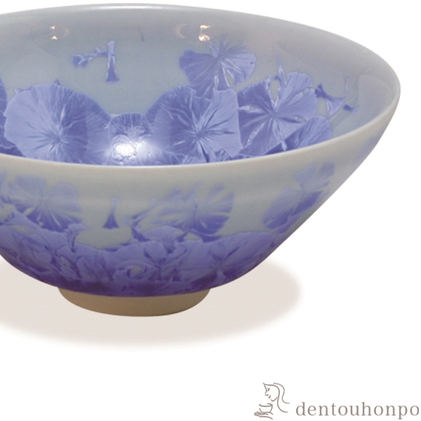 送料無料】 盃 花結晶 青 / おちょこ 盃 酒器 セット 日本酒