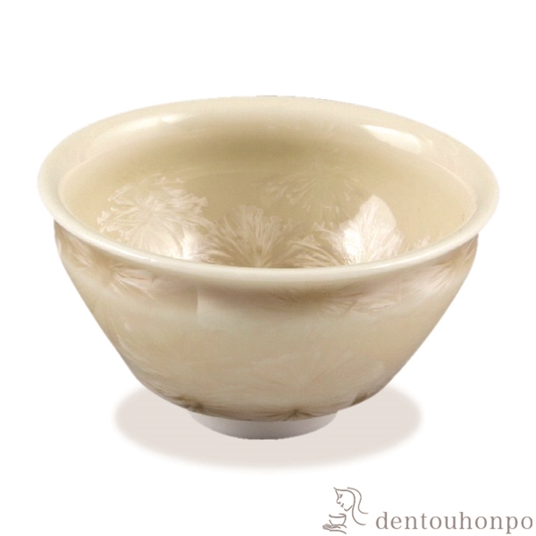 【送料無料】ぐい呑 花結晶 茶≪在庫確認後、1~3営業日で出荷≫ ( 名入れ有料 母の日 プレゼント 初任給 ぐいのみ 盃 酒器 セット 日本酒 清水焼 京焼 )