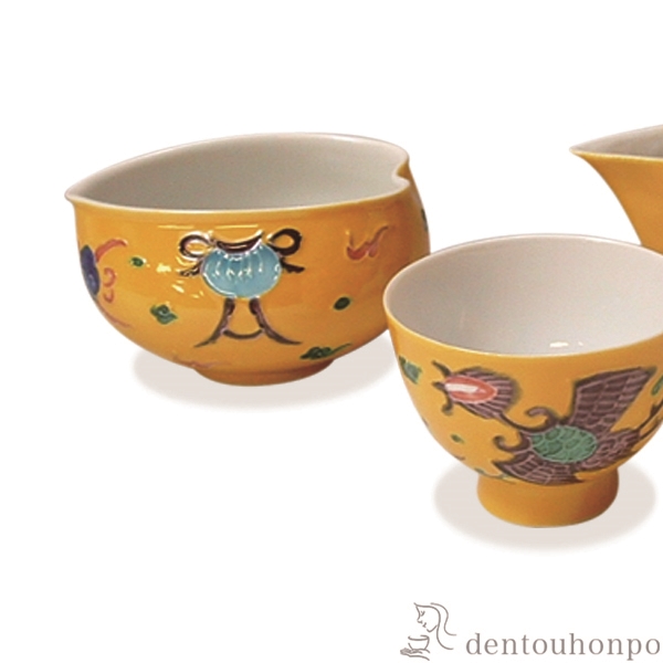 木箱入り高級品中王子窯　赤絵碗5客セット清水焼 送料無料】 小茶器揃 黄交趾宝鳳凰 宝瓶1個・さまし1個・碗5個セット