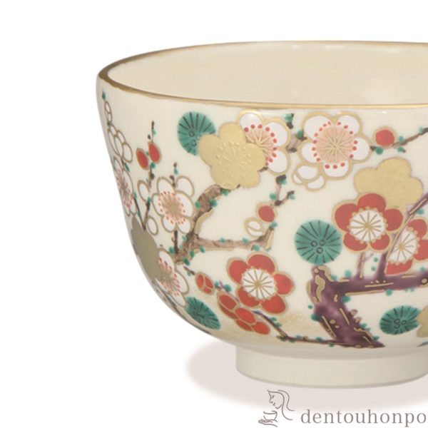 送料無料】 抹茶碗 仁清紅白梅 / 抹茶碗 茶道具 茶器 お稽古用 抹茶